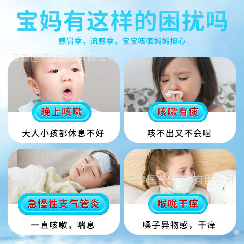 Sunflower Far Infrared Pediatric Cough Patch Pediatric Acute and Chronic Bronchitis Cough Acupoint Patch Wholesale Dropshipping