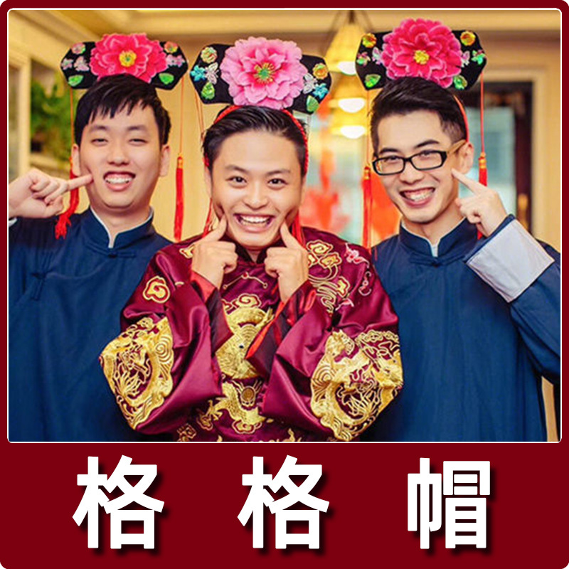 Wedding Creative Games Props Funny Pots Blocking Doors Guarantee to Welcome Civilized Card Package