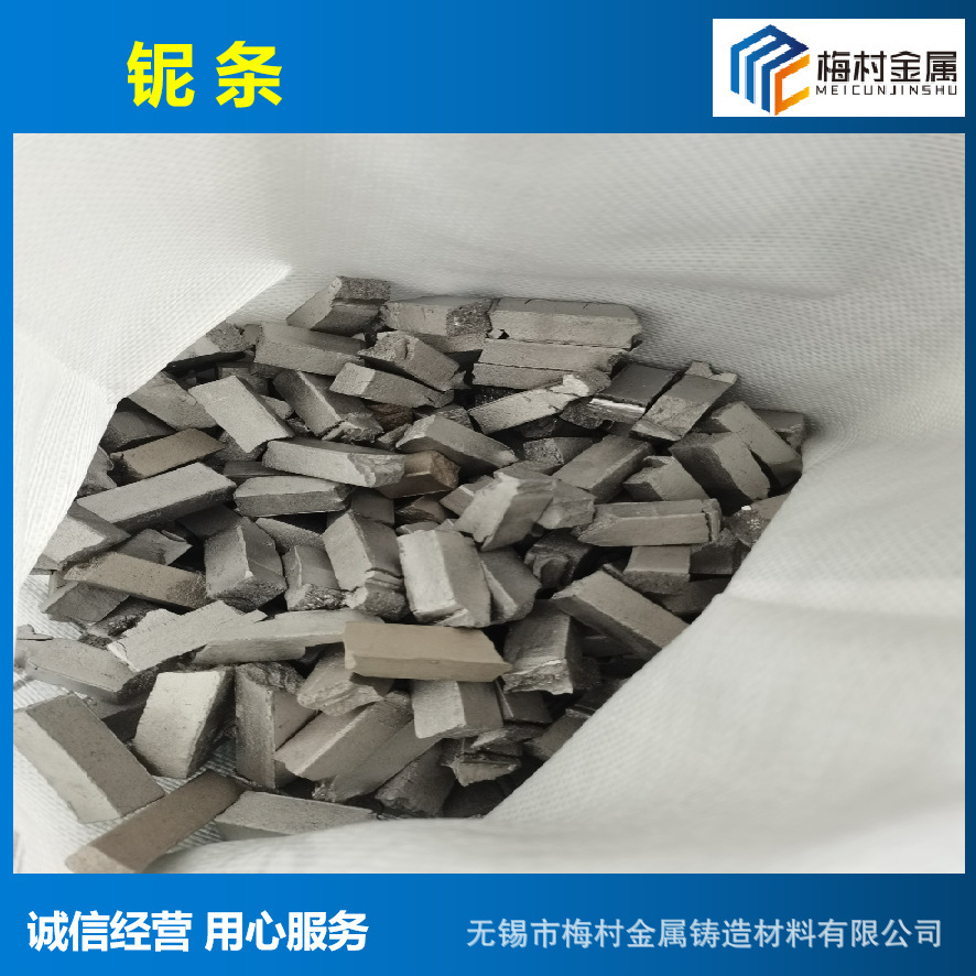 Spot Supply of Niobium Iron, Pure Niobium, Niobium Strips, 99.9% Guaranteed Quality, Metallurgical Casting Raw Materials