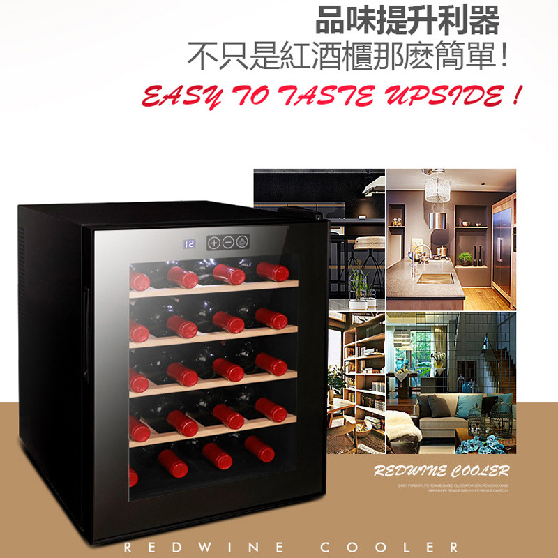 Laptini cross-border e-commerce special contribution 20 bottles of constant temperature electronic red wine wine cabinet household small red wine refrigerator