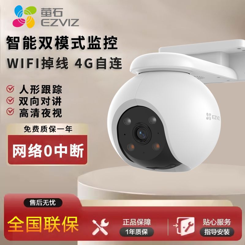 Камера Hikvision Ezviz для дома, беспроводная, Wifi, HD, ночное видение, 6 млн, новая модель 2025 года, 360 градусов