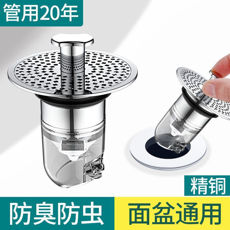 Universal wash basin basin bounce core leak plug basin drain press type deodorant anti-blocking insect filter