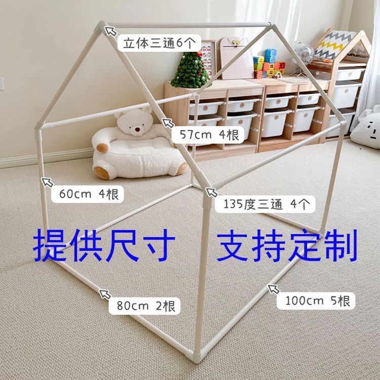 Собери сам, ручная работа, палатка для детей, домик для домашних животных, каркас, самодельные аксессуары