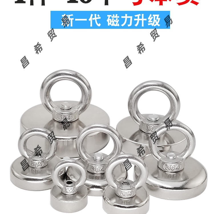 10 штук магнитных присосок с высокой силой магнитного удержания, круглые магниты, крепкие магниты, магнитные кольца для подвешивания