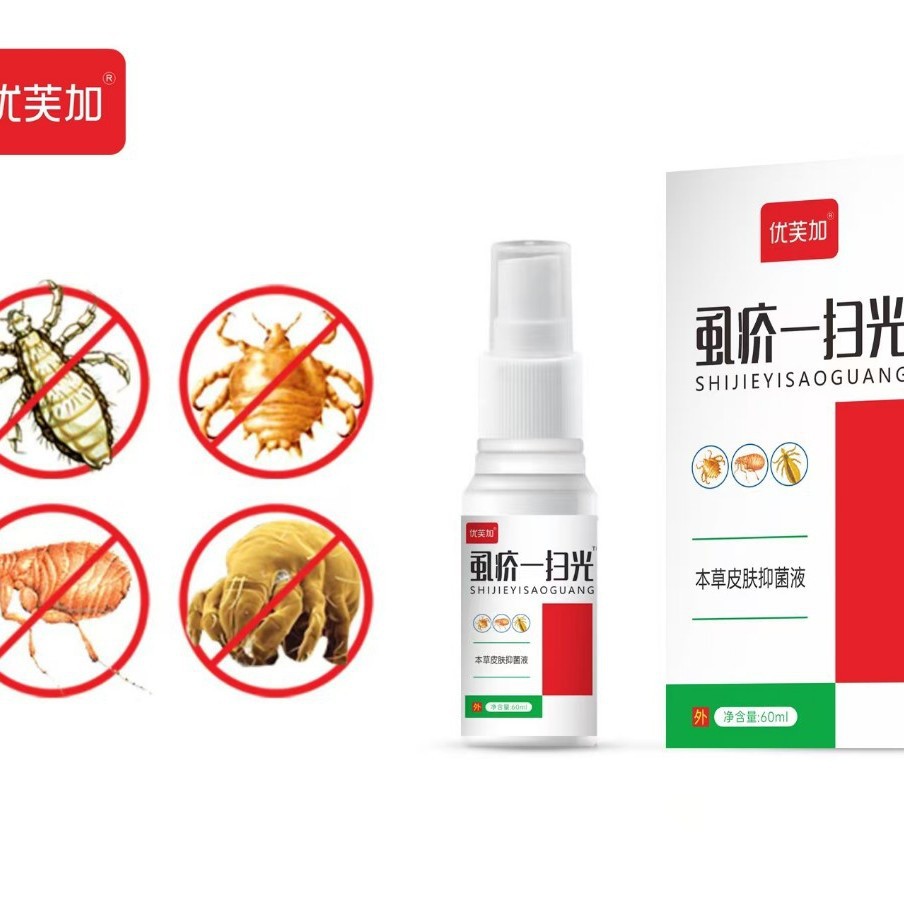 Youfuga полностью устраняет вшей и чесоточницу