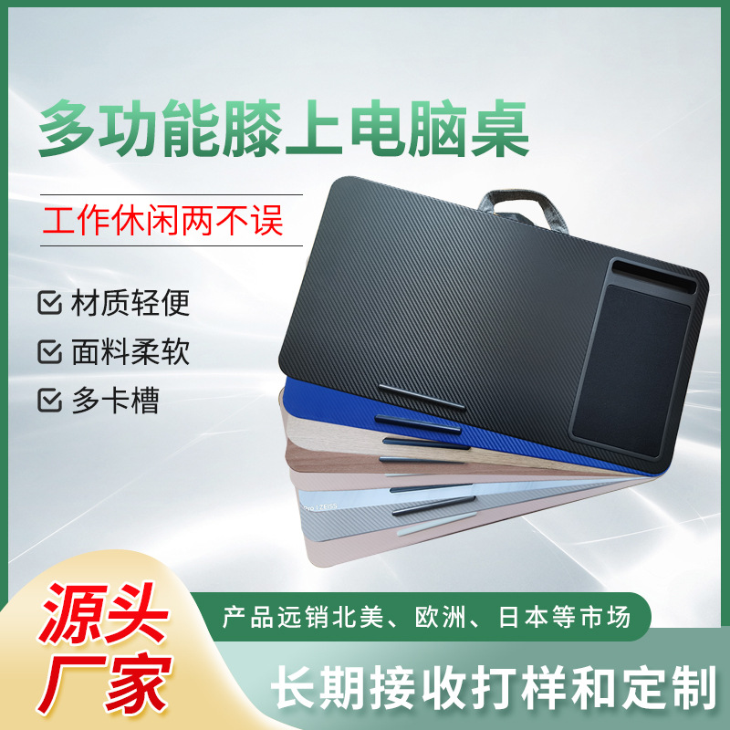 Ноутбучный стол на коленях, ленивый стол для кровати, маленький стол, студенческое общежитие, стол для чтения, портативный стол с подушкой