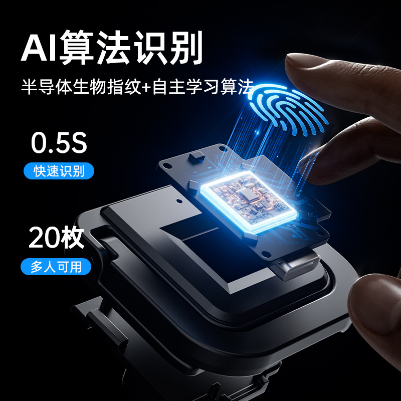 Fingerprint Drawer Lock Home Bedside Table Lock Locker Protective Lock Smart Electronic Password Lock Smart Lock Multi-Function