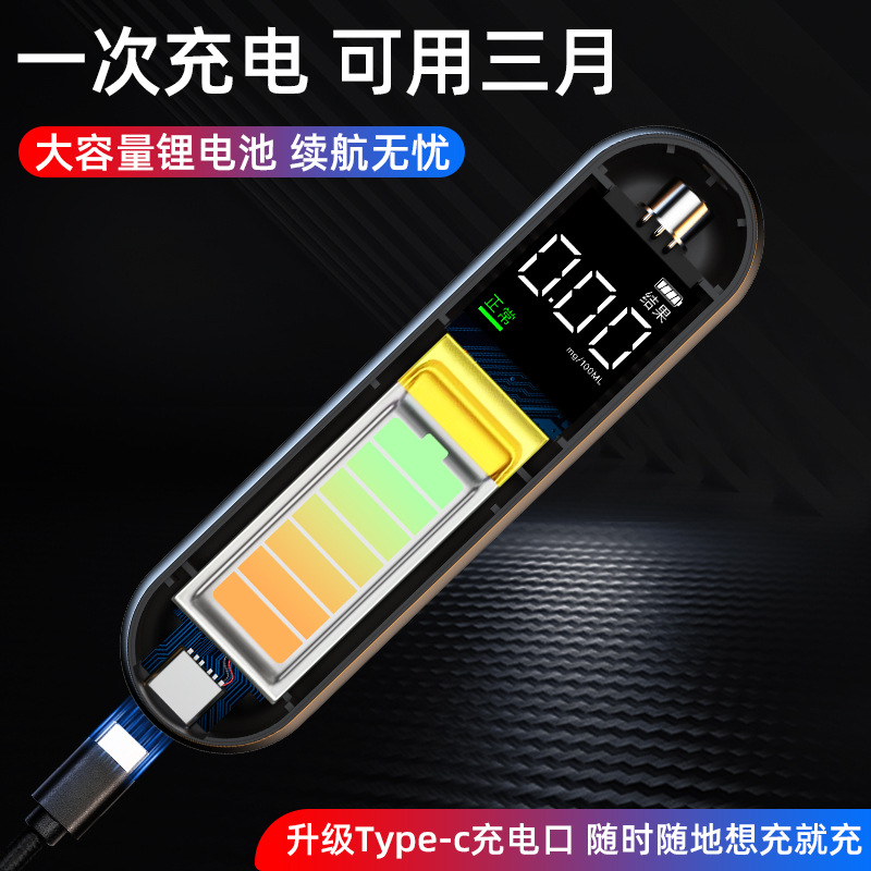 Alcohol Tester, Exhaust Detector, Voice Version, High-Grade Alloy, High-Precision Drunk Air Check, English Cross-Border