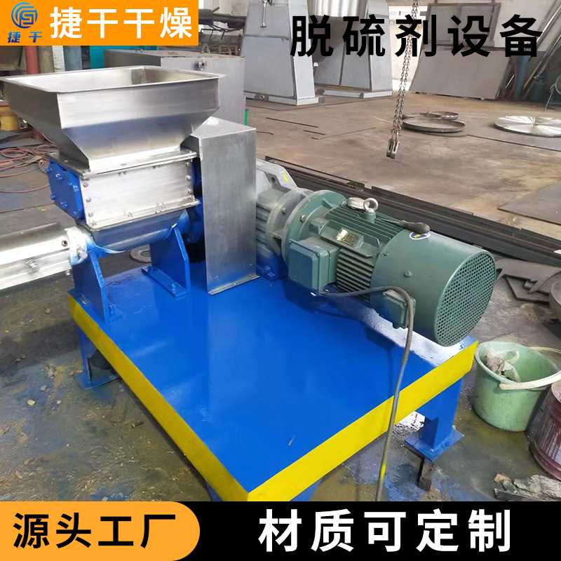 Supply iron oxide desulfurizer steel plant oxygen-free desulfurization biogas water gas desulfurization equipment iron oxide desulfurizer