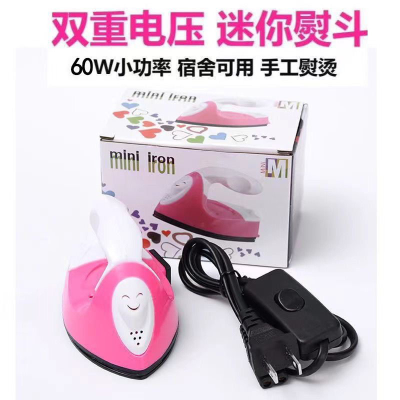 Мини утюг с низким потреблением энергии, ручной электрический утюг с постоянной температурой, сухая глажка, портативный утюг для дома