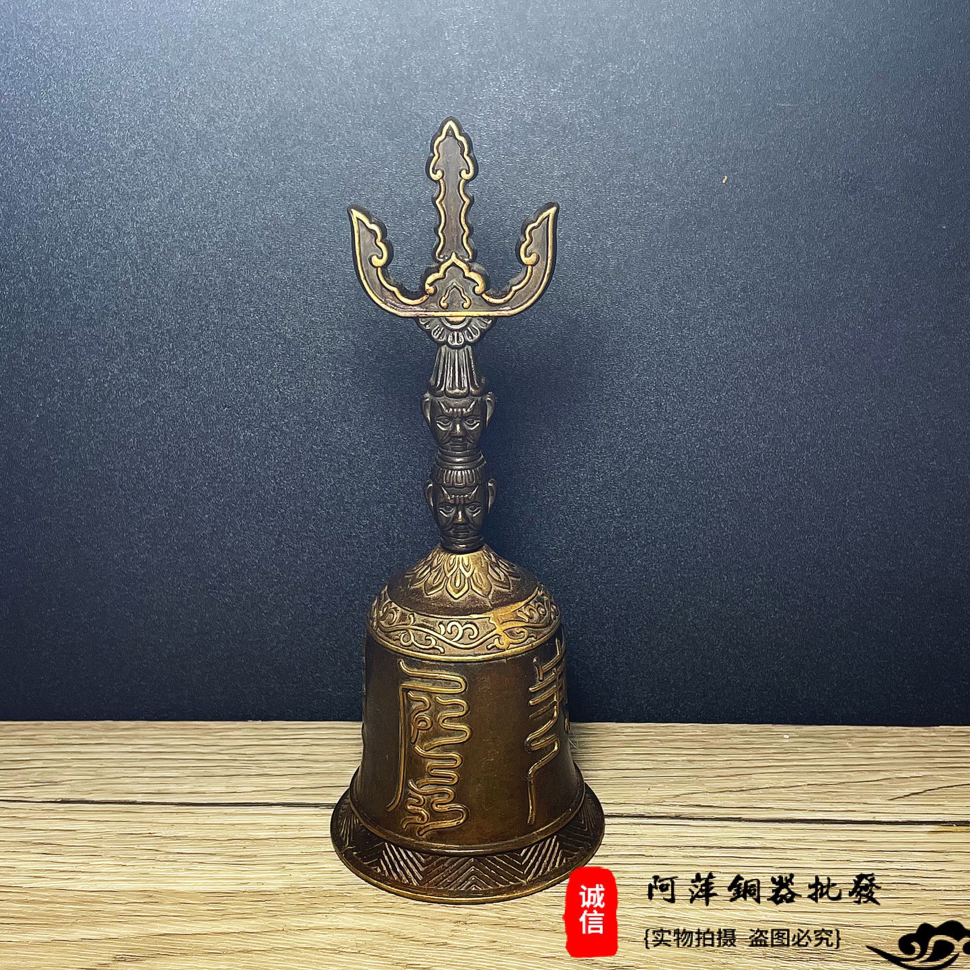 Pure copper eight immortals three clear rattles eight treasures eight diagrams copper three fork bell hand rattles Taoist multiplier copper rattles ornaments wholesale