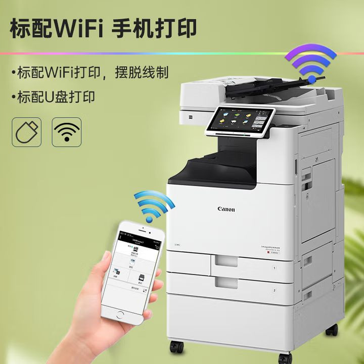 Canon Ir-Dx4925/4935/4945/4825/4835/4845/6755/6860/6870 Copier