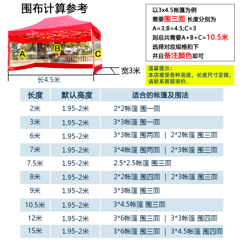 Outdoor Epidemic Prevention and Isolation Tent Rainproof Transparent Cloth Four Corners Large Umbrella Folding Canopy Telescopic Awning Windshield