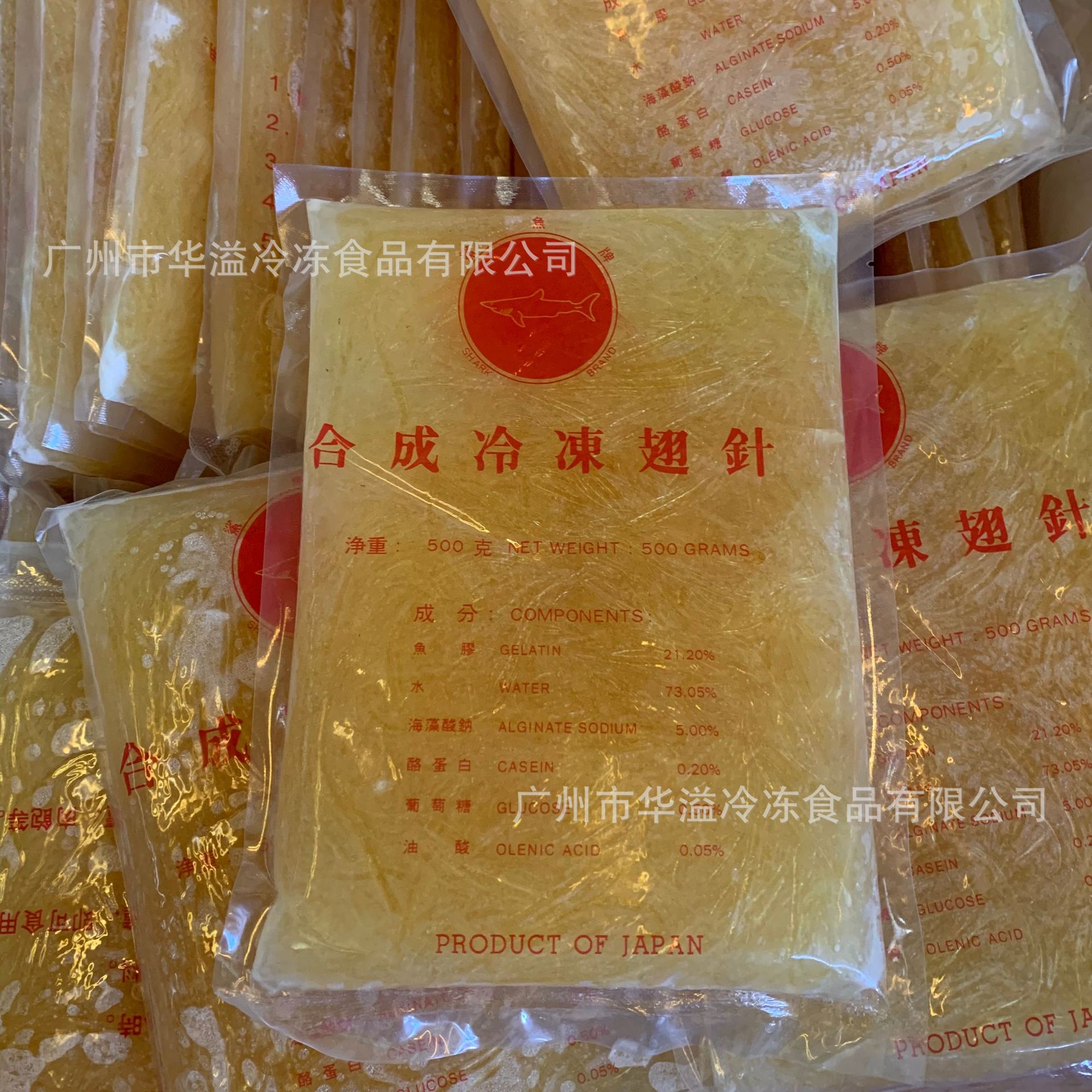 Synthetic Frozen Needle Wings 500G/Bag Synthetic Wing Needle Vermicelli Thorn Strips Vegetarian Shark Fin Quick-Frozen Needle Wings Bowl Wings