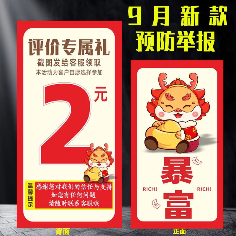 Послепродажная карточка, благодарственное письмо, печать индивидуального сертификата одобрения