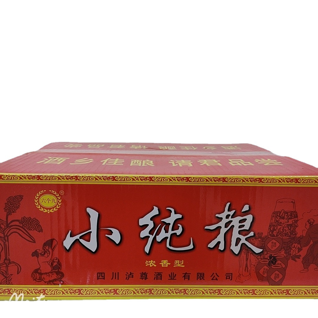Xiaochunliang Strong-Flavor Liquor Cheap Small Liquor Liquor Wholesale 38 Degrees 250ml*20 Bottles Super Strong-Flavor Liquor