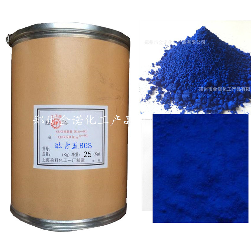 Phthalocyanine blue BGS paint pigment ink titanium blue bgs high temperature rubber Toner advertising color PB15:3