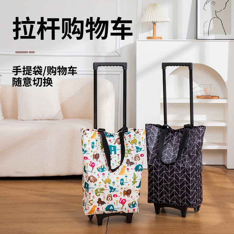 Тележка для покупок, супермаркет, портативная складная тележка для покупок, домашняя плечевая тележка для экспресс-доставки