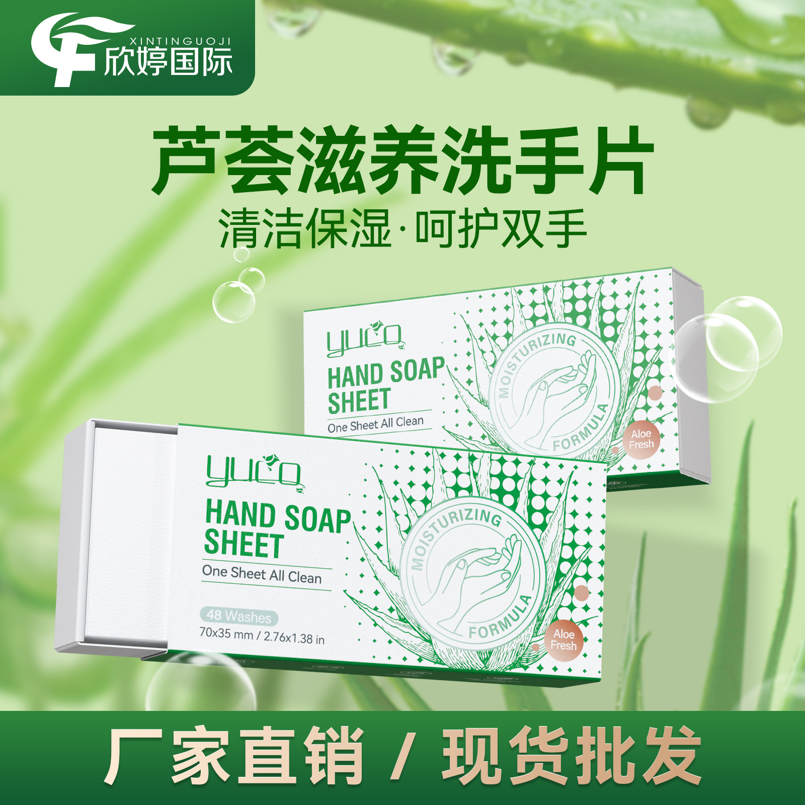 Таблетки для мытья рук, одноразовые таблетки для мытья рук, портативный аромат алоэ вера, безопасные и экологически чистые, многофункциональные
