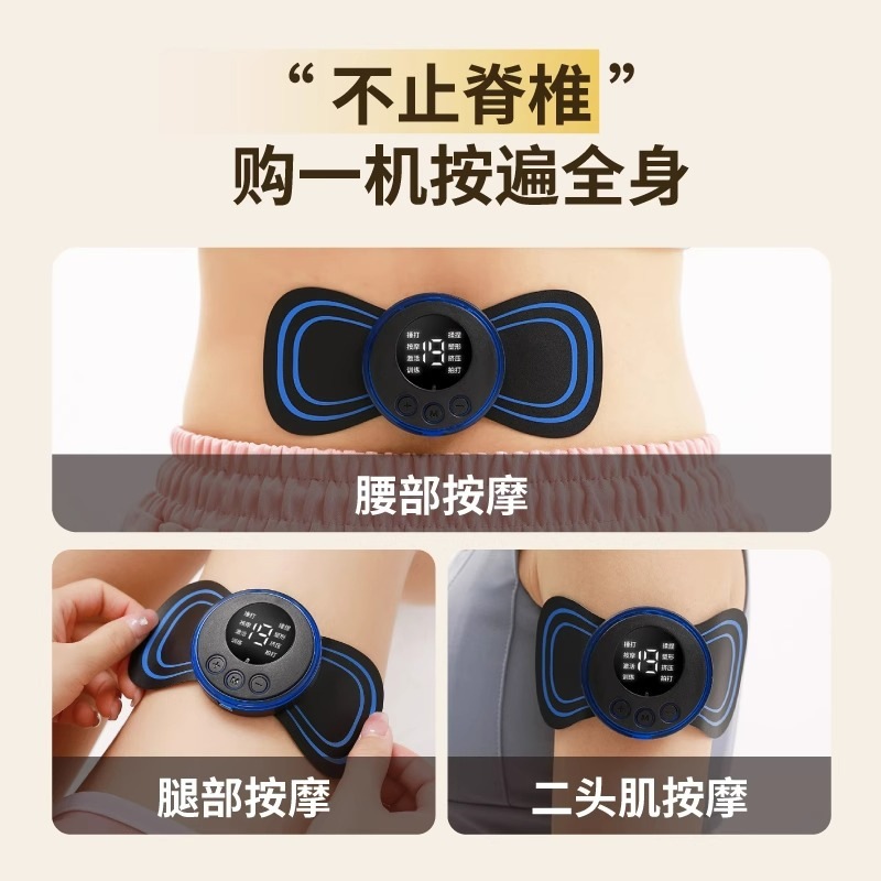 Mini Massage Patch Cervical Massager Shoulder and Neck Massager Ems Portable Pulse Smart Massage Patch 8 Modes