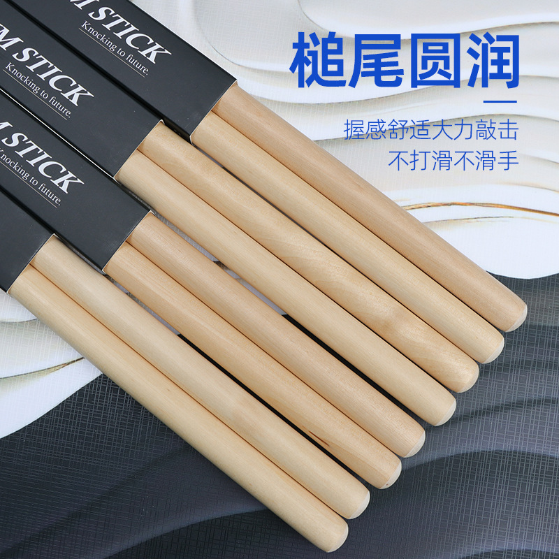 Cross-Border In-Stock Drumsticks Maple 5A Drumsticks Maple Drum Mallets Accessories Adult Drumsticks Professional