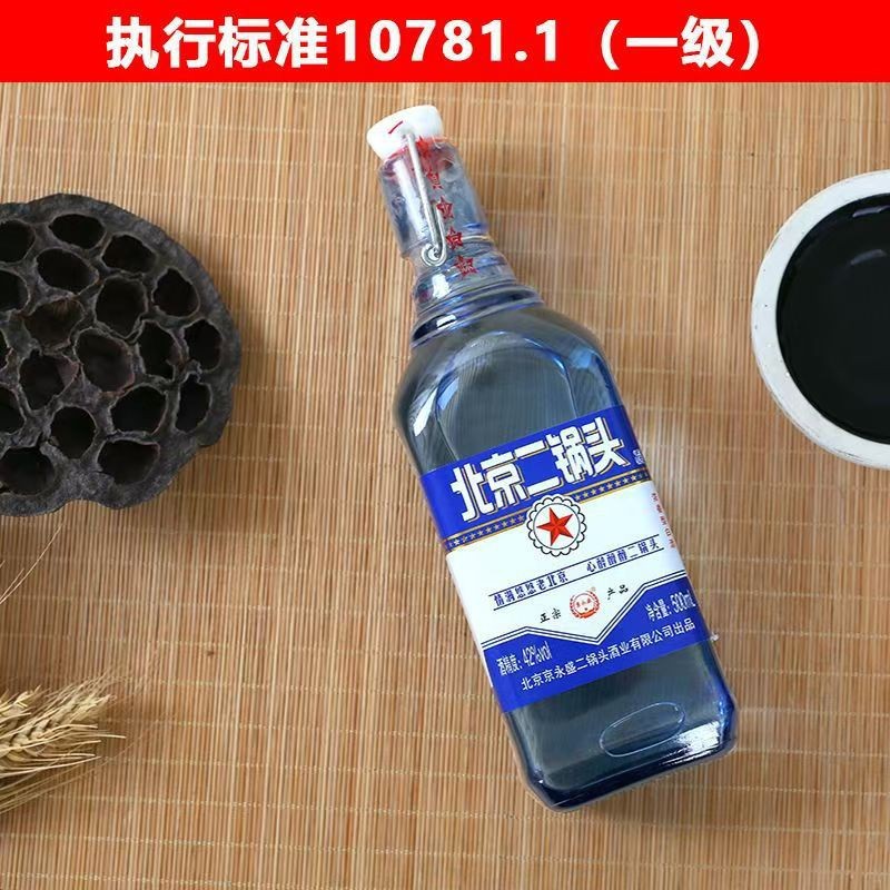 Beijing Er Guo Tou Liquor Authentic Export Type Blue Square Bottle Strong Aroma Type 42% 52% Full Box of 6 Bottles of Grain Liquor