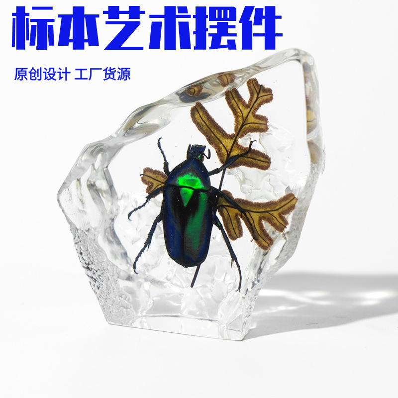 Образец насекомого «Миллениум Баг», ремесленные украшения, скульптура из камня и льда, полностью ручная работа, креативное искусство из смолы и янтаря