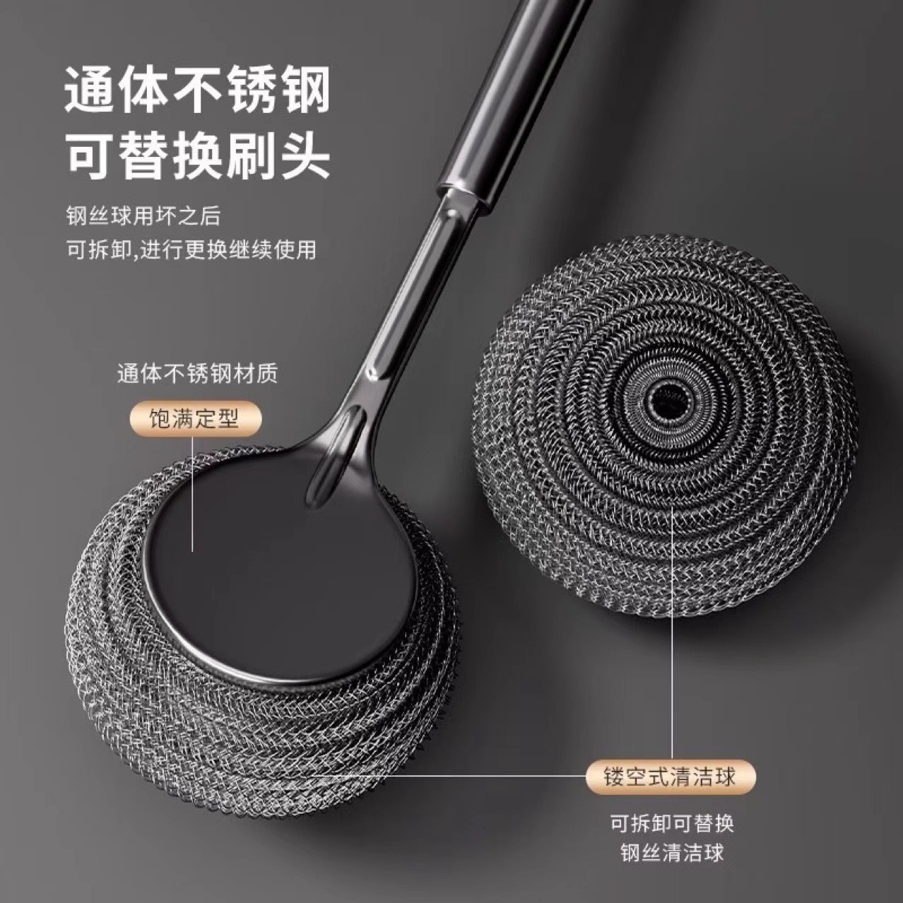 Stainless steel pot brush kitchen special washing pot steel wire ball brush long handle dish washing cleaning brush brush brush pot artifact does not drop silk