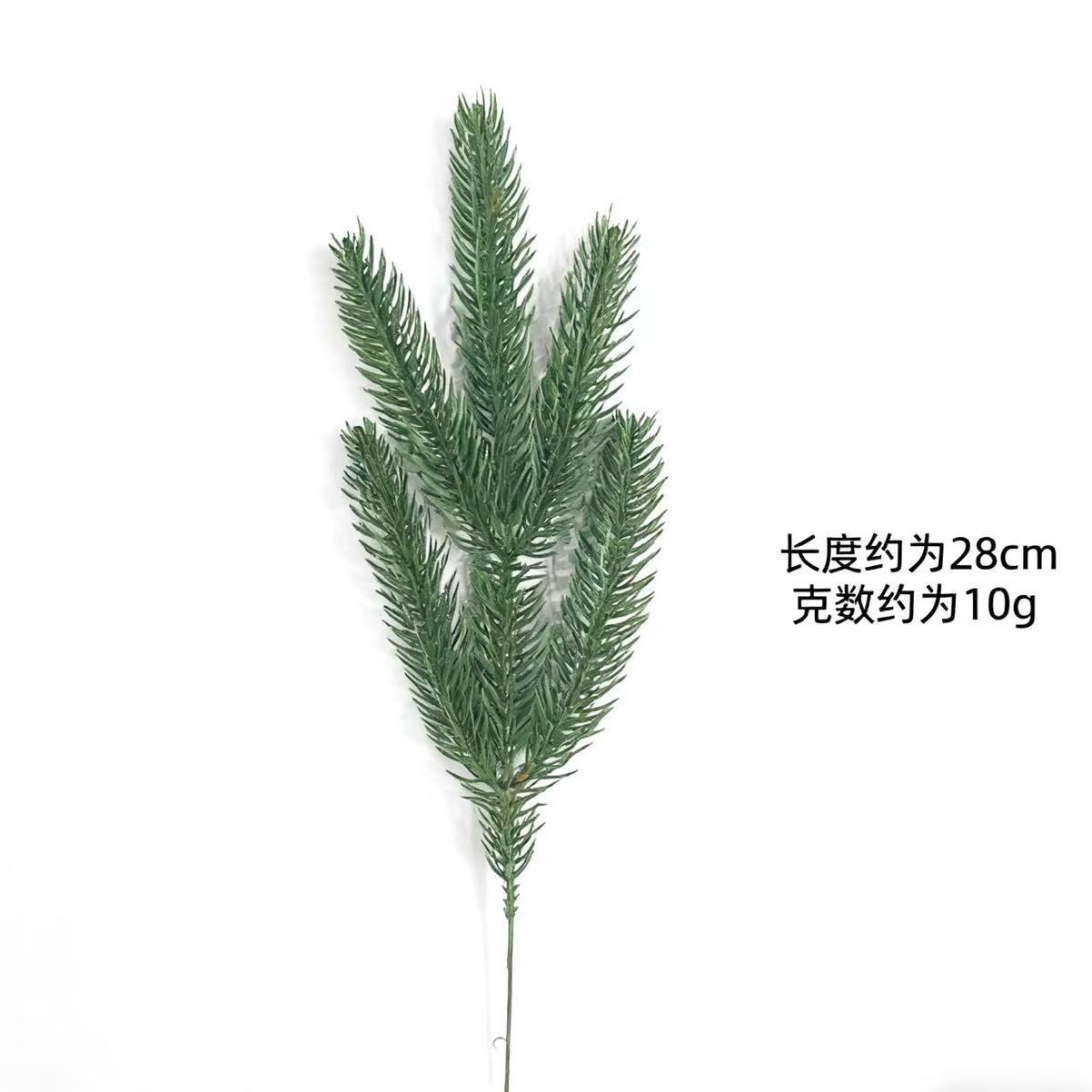Simulated Pine Branches Christmas Decoration Pine Needle Branches Multi-Specification Floral Materials Christmas Tree Arrangement Fake Branch Ornaments