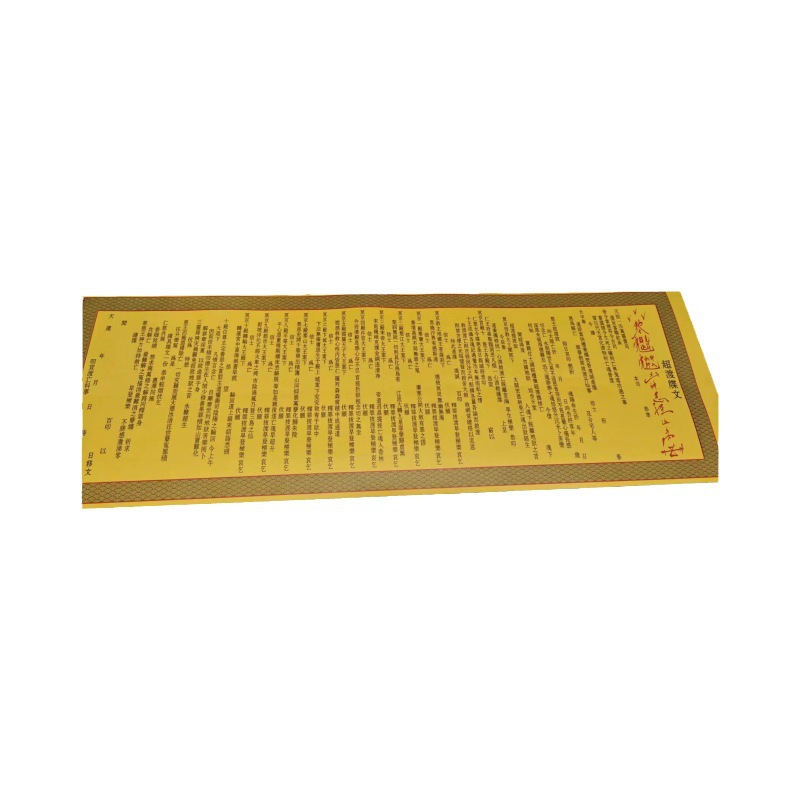 Tao Zong is a plain face, a large form, a complete set of wholesale sizes 26 by 80cm