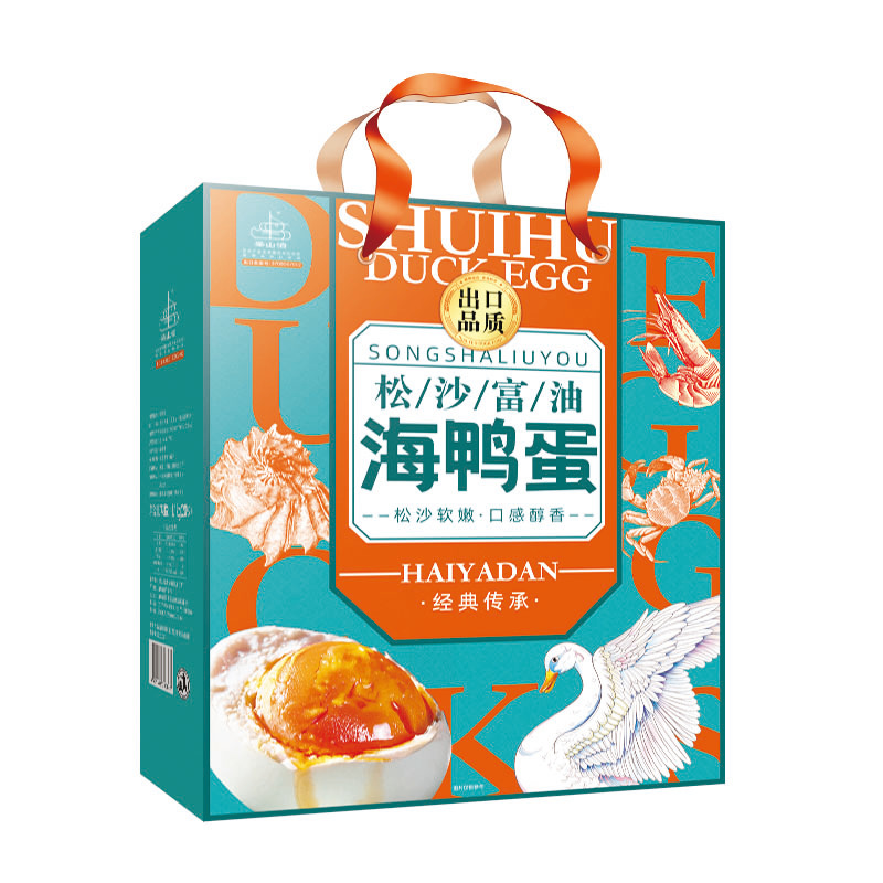 Roasted Sea Duck Eggs, Roasted Duck Eggs, Salted Duck Eggs, 10-Piece Gift Box, Preserved Eggs, Micro Mountain Lake Specialty Gift Box