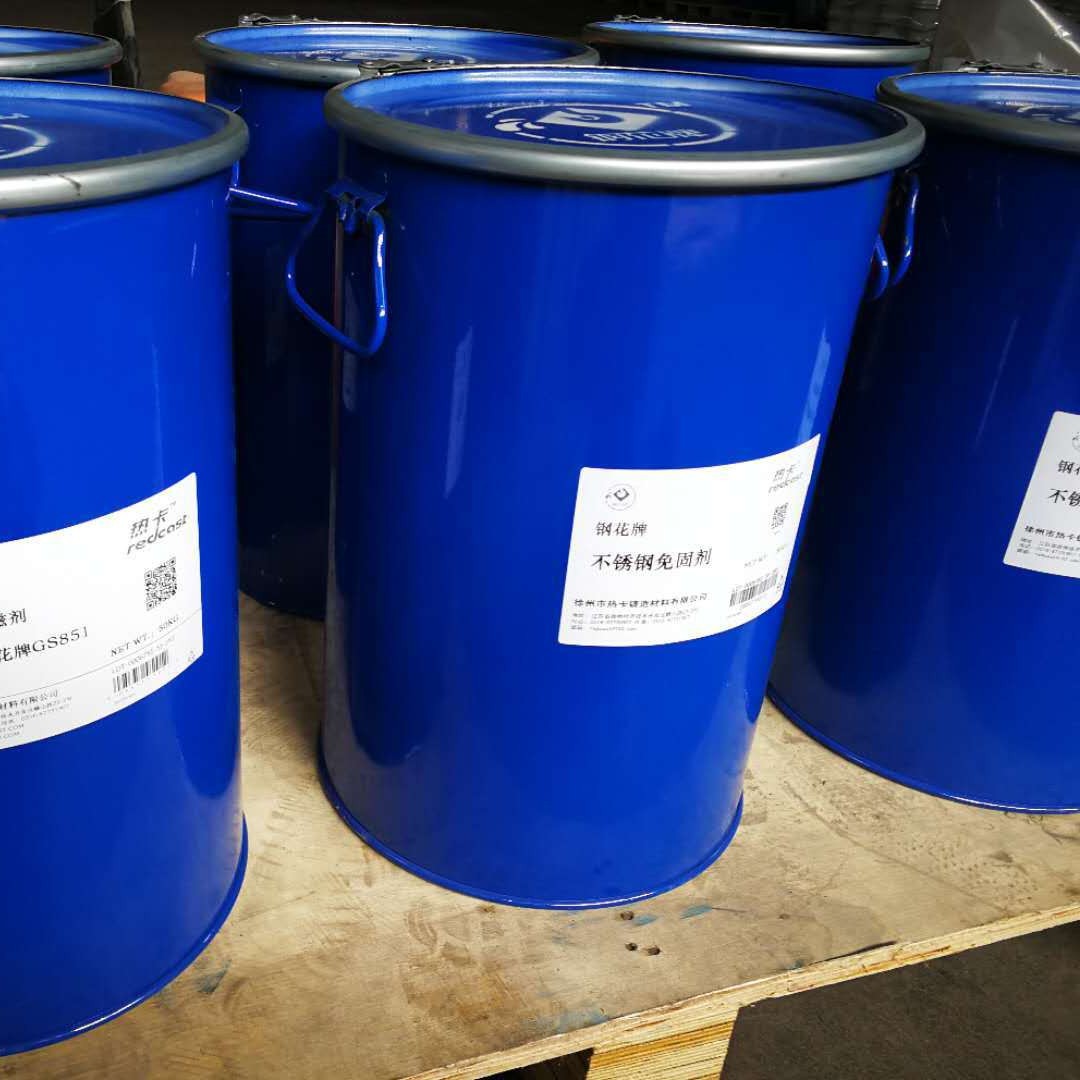 Стальной цветок, высокомарганцевая сталь, дегауссирующий агент, Gs855/Gs851