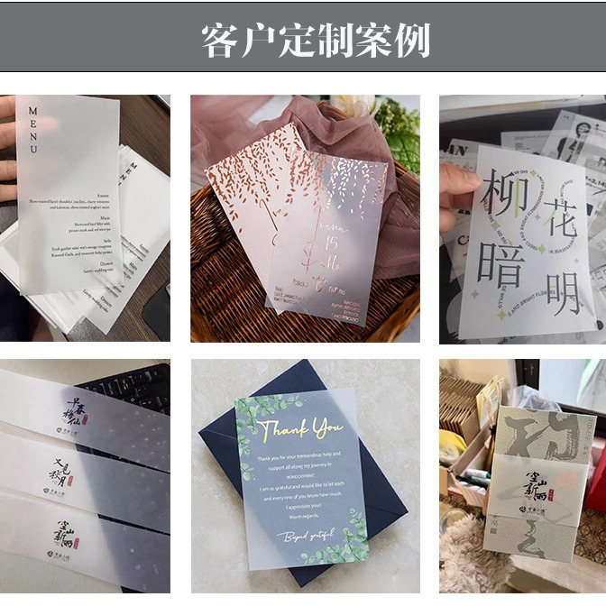 Dongguan Sulfuric Acid Paper Custom Hot Stamping Silver Mooncake Jewelry Packaging Lining Box Translucent Butter Food Grade