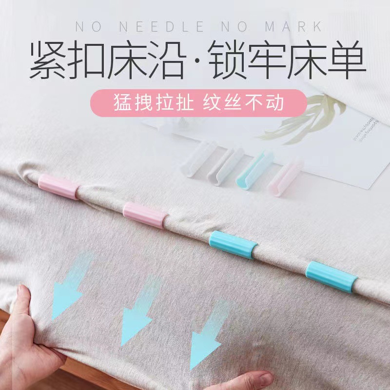 Фиксатор для простыней, невидимый артефакт, анти-скользящий, зажим для матраса
