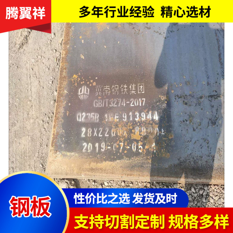 Manufacturer Wholesale Q355B Low-Alloy Steel Plate Q355Cq355Dq355Eq355R Low-Alloy High-Strength Steel Plate