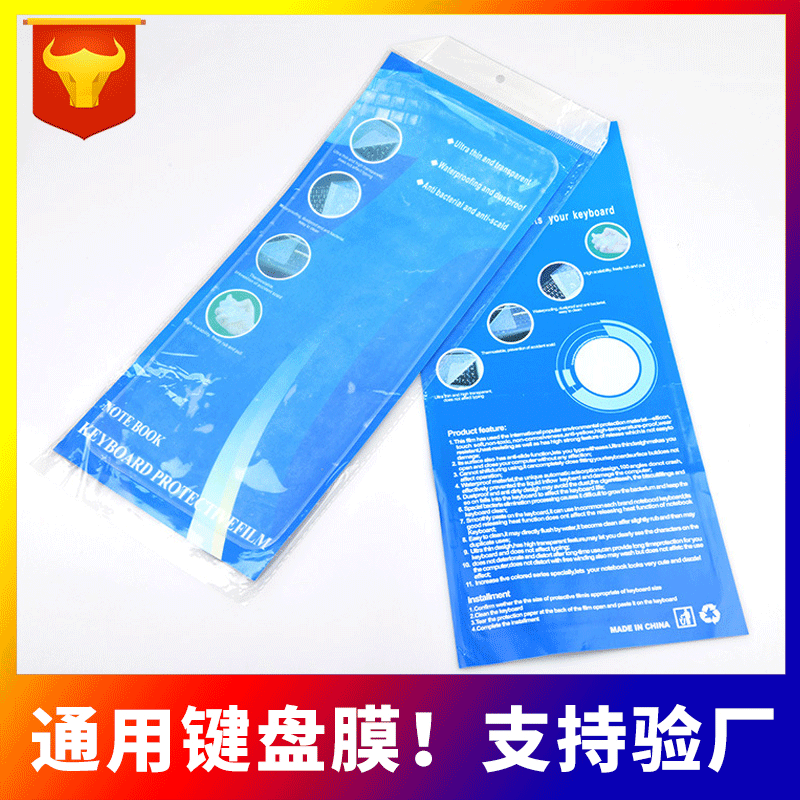Пленка для клавиатуры ноутбука цветная универсальная 14 дюймов 15 дюймов силиконовая защитная крышка прозрачная пылезащитная