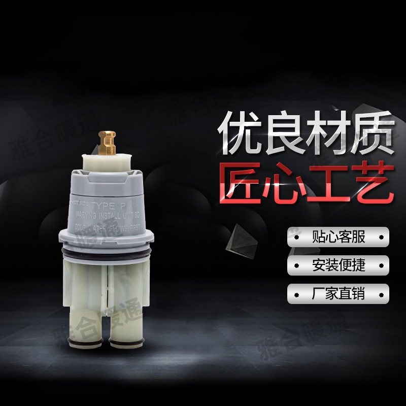 Клапан Amazon Valve Core Rp46074, аксессуары для клапанов, латунный, с регулировкой постоянной температуры, для горячей и холодной воды, оптовая продажа