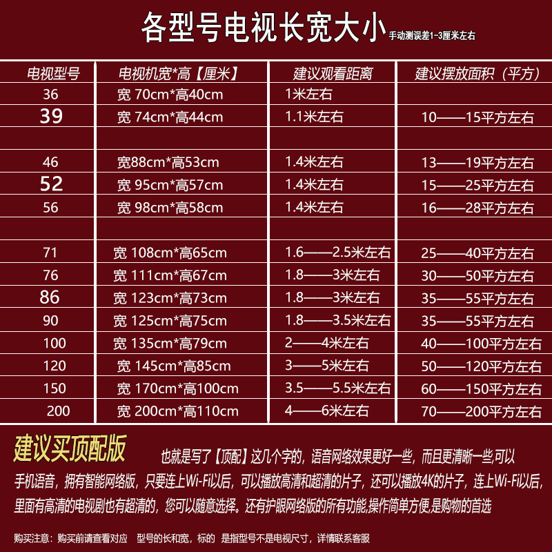 Manufacturer 8K Lcd Tv Voice Intelligent Network Explosion-Proof Projection Screen Ultra Clear 32/65/ 100inch Tv Wholesale