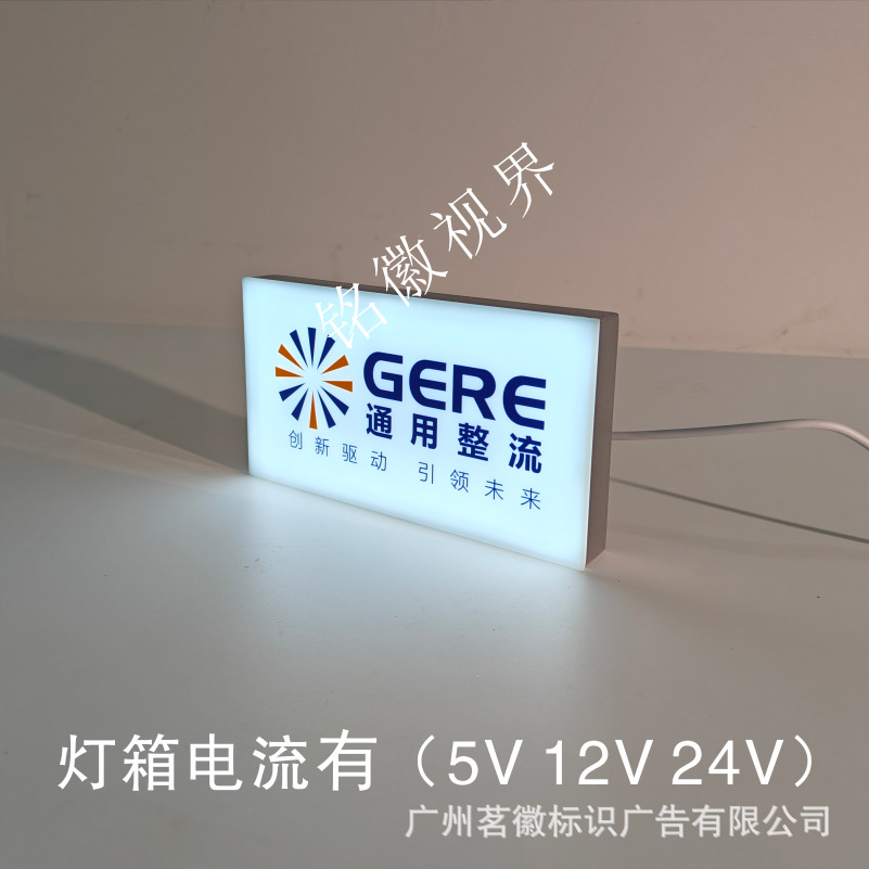 Machine Logo Luminous Light Box Mechanical Logo Nameplate 5V12V24V Light Board Equipment Mini Small Light Box