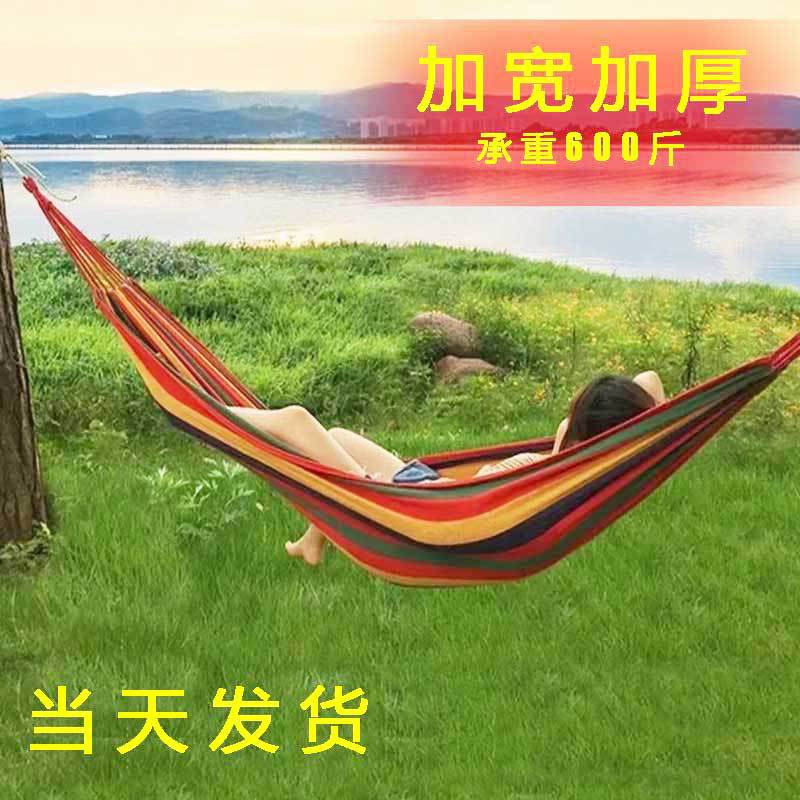 Outdoor Hammock Swing Camping Camping Supplies Wooden Stick Bend Stick Anti-rollover Canvas Hammock Wholesale Children Double Single