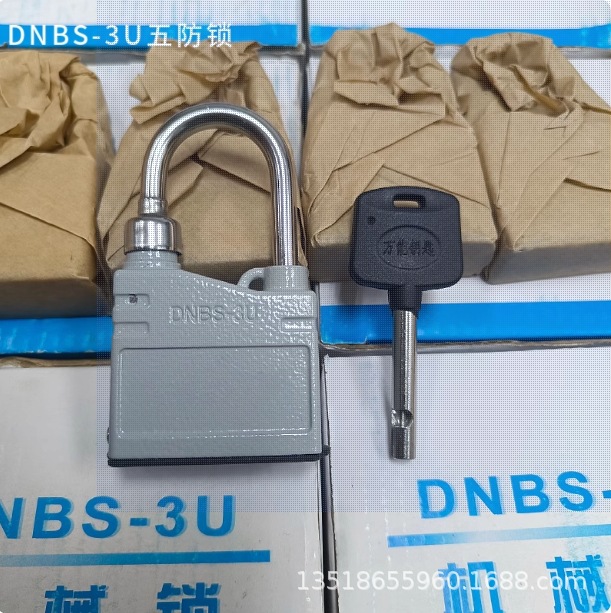 Dnbs-3U Five-Proof Mechanical Lock Five-Proof Lock Key E Key Pass Padlock Discount