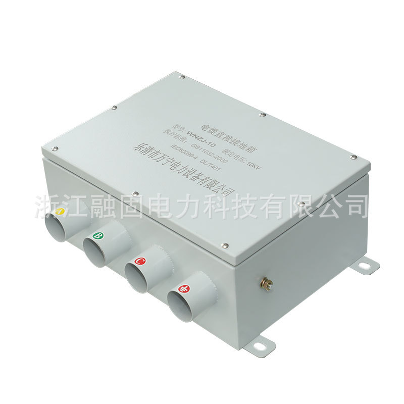 Factory wholesale stainless steel metal insulation protective layer multi-specification non-standard 10KV high voltage cable direct grounding box