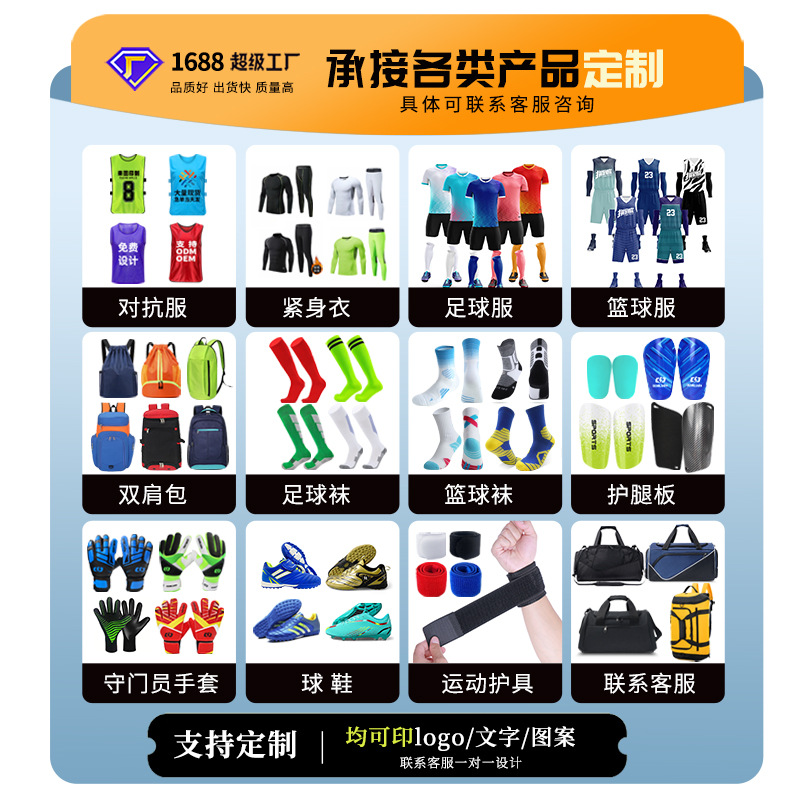 Cross-Border New Adult Football Shoes with Long Broken Nails for Teenagers, Middle and High School Students, Indoor Leisure Football Game Training