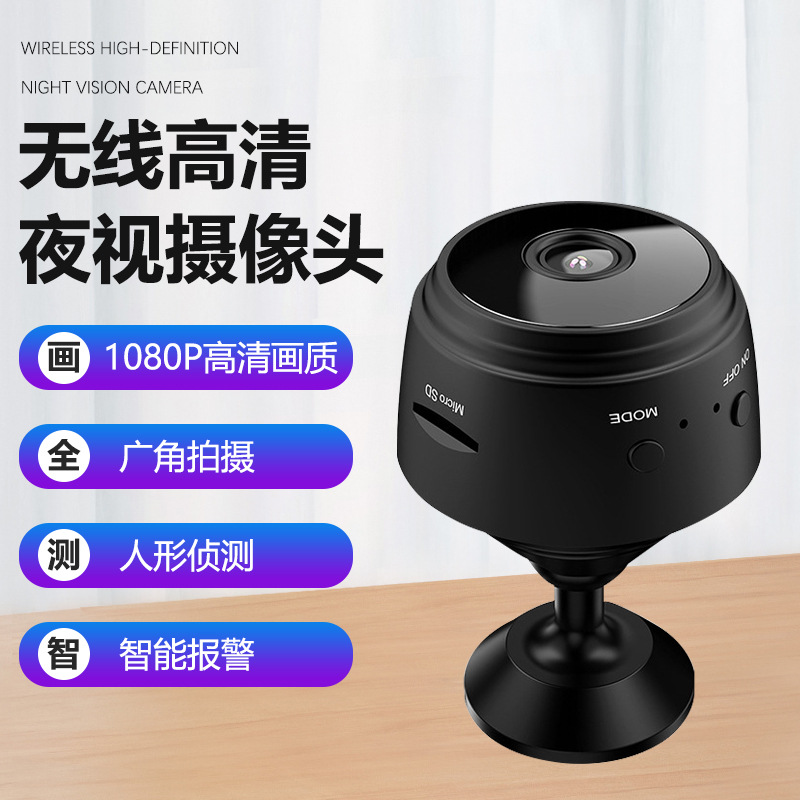 HD ночная камера A9 беспроводная удаленная камера HDWiFi для домашнего контроля