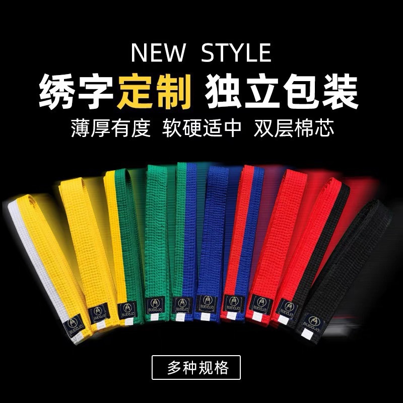 Оптовая продажа по фабричным ценам пояс по тхэквондо, пояс для тестирования тхэквондо, пояс тренера с вышивкой, пояс для студентов с возможностью кастомизации вышивки