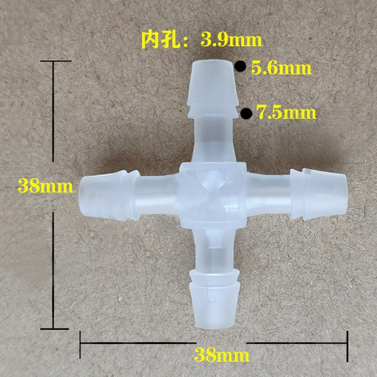 Plastic four-way joint PE PP four-way plastic cross-type joint four-way hose joint equal diameter four-way