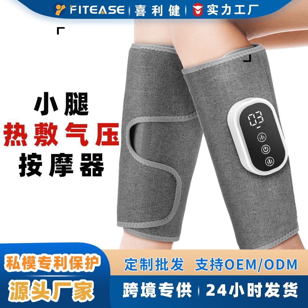 Кросс-молд массажер для ног с многофункциональным постоянным температурным горячим компрессом, электрический прибор для красоты ног