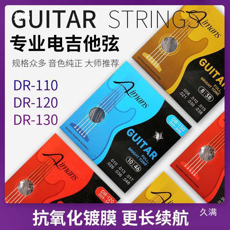 Aimans Guitar Strings Folk Acoustic Guitar Set Yellow Strings Set Aimans