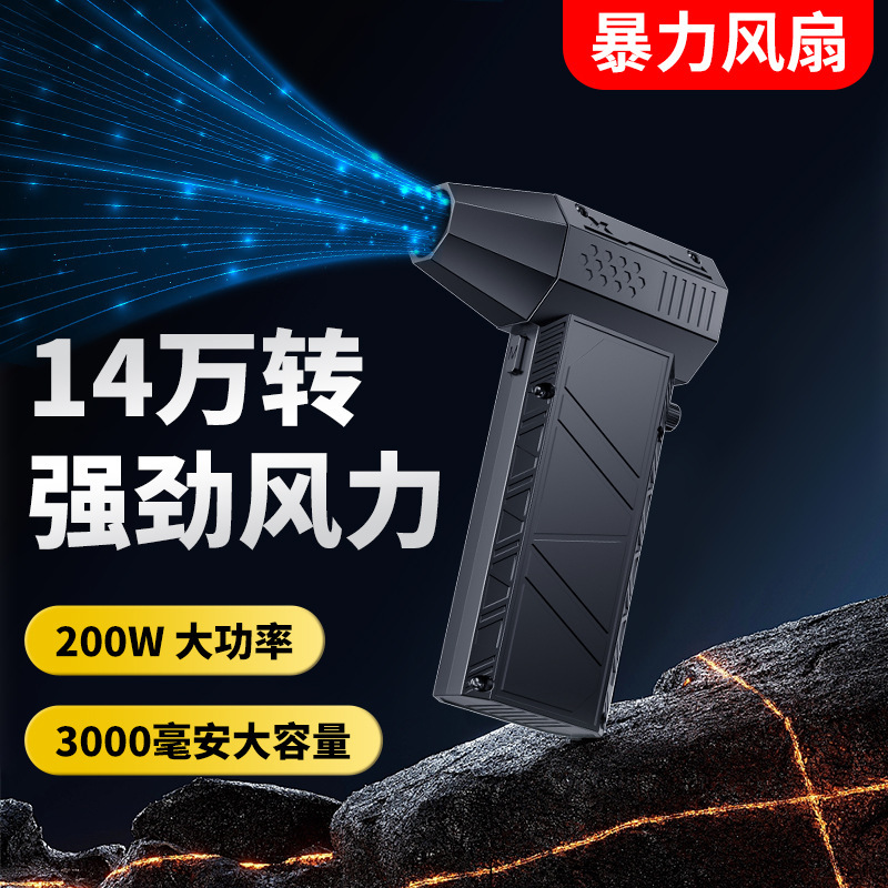 Кросс-бордерный мощный турбинный воздуходув для удаления пыли и снега с литиевым аккумулятором для мойки автомобилей на открытом воздухе
