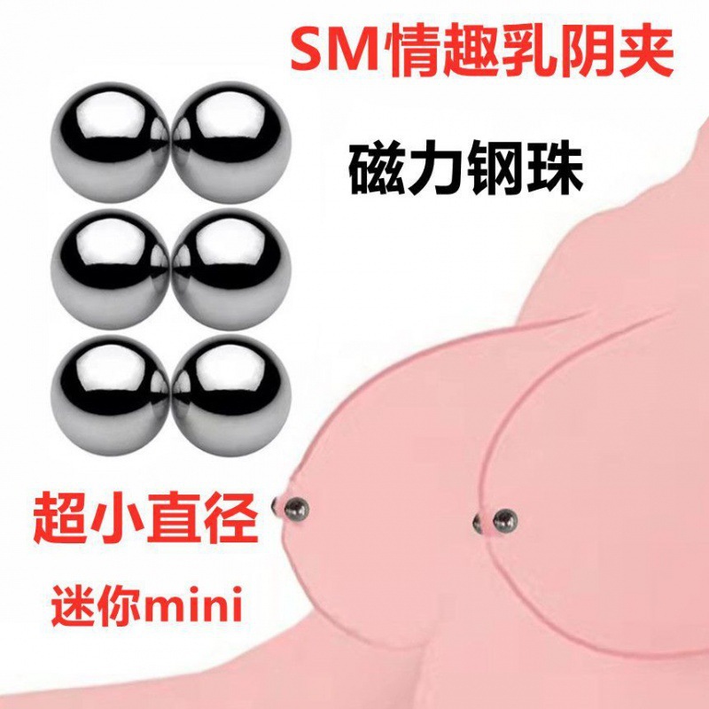Ultra-Small Permanent Strong Magnetic Sm Erotic Nipple Clamps, Small Magnetic Steel Balls, Female Nipple Clamps, Nipple Nails, Male Semen Locking Rings